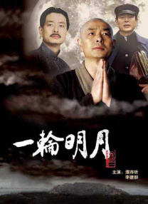 色五夜婷婷